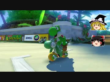 【ゆっくり実況】 マリオカート8 part3 【リターンズ】