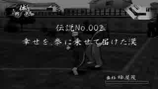 人気の 喧嘩番長 動画 1 065本 15 ニコニコ動画