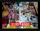 【遊戯王】三脚上から見るデュエル！　第六回