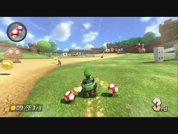 【実況】(高画質)マリオカート8を極めるわ02【マリオカート8】