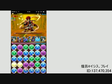 パズドラ動画投稿テスト