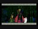 ペットと一緒に大神実況プレイ Part45