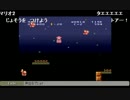 部長のスーパーマリオブラザーズ2【実況プレイ】 その7