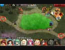 千年戦争アイギス 月曜クエスト　黄金の鎧　上級 ☆3　流れ確認用