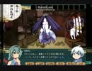【実況ですしお寿司】浅葱妖怪相談所2【９貫目】