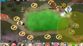 千年戦争アイギス　黄金の鎧　上級　☆3