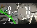 気ままに「ニコニコ動画紀行録」を歌ってみた ver.エージ