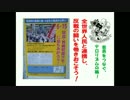 岡目インコ氏に敬意を表し、軍歌を送ります。 韓国人は謝絶です!