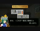 【minecraft】四季映姫がminecraft界に白黒はっきりさせます！【part14】