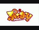 ぷっちぷっちChaos講座 基本ルール編2