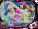 【パチンコ】CRぱちんこRio2(甘)　勝利の女神とまわろうよ ～22周目～