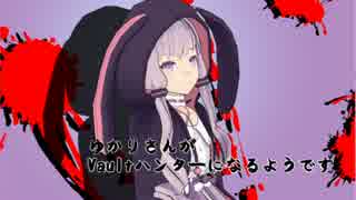 【Borderlands2】ゆかりさんがVaultハンターになるようです2【VOICEROID実況】