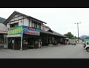 関東「道の駅」2013スタンプラリー 6日目-06 大岡特産センター／信州新町