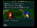 ファブ　聖戦の系譜　[1-4]