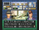【だべりプレイ】 筋肉番付_ROAD TO SASUKE_挑戦18