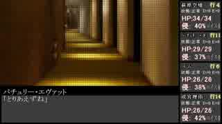 【ゆっくりTRPG】ゆっくりとダブルクロス　Ep.2-3