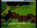 自作ゲームのマップとかボス戦とか