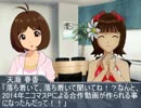 【告知】14年P合作動画！！【つくるよー】