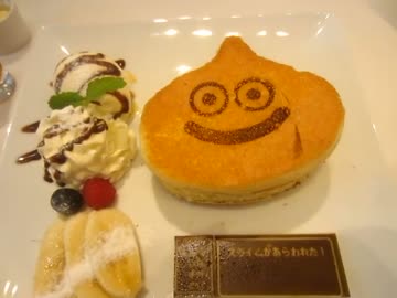 【スクウェア・エニックスカフェ】ＡＲＴＩＡのスライムパンケーキ