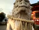尼崎の神社　66社巡り　vol.2　-こじま幸come-