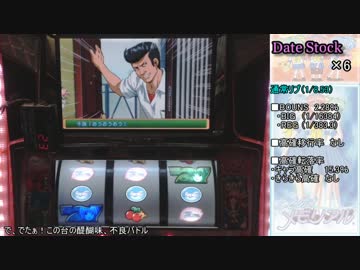 【ゆっくりパチスロ実況】 ときメモ2000G回してゲームの詩織を攻略 part2