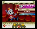 家庭用ポップン動画その63 「ポップNAパンク/ヒツゼンでしょ！ｒｙ」