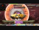 メイプルストーリー　ヘルヴェラッドソロ
