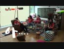 140622 ROOM MATE E08  チャニョルcut