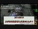 LOL「プロ」　たくまん140616「わがまま配信者と反抗のとんかつ」（切抜