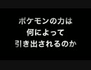 【ポケモンXY】全自動卵割り機を作ってみた