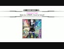 [SDVX II 音源] Unlimited Field [NOFX]