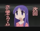 【初代AC】０から始める新人レイヴンのアーマード・コア　11