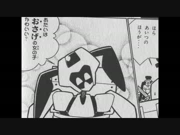 【実況】撃って殴って、ロボトルファイト！【メダロットＲ】Part21