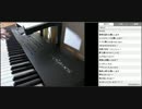 【マツケン先生】ちょい演奏とか 2014/5/11 Part2/3【ニコ生】