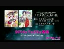 ずるいよMagnetic todayが全く気付かないうちに乙女式れんあい塾になる