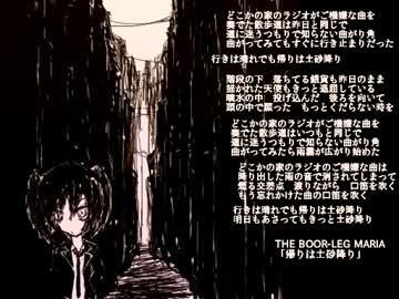 帰りは土砂降り【初音ミク オリジナル曲】
