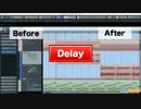 Delay（ディレイ）の使い方 (エフェクト Before → After) _ DTM用語集