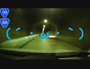 【酷道】国道425号を走破してみた2014版vol.1【車載】