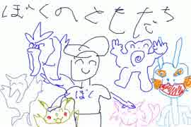 【ポケモンXY対戦実況】ひん死になったら即ミラクル交換！part1（終）