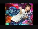 紙投げ Nicozon