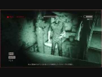 【初見実況】おっかなびっくりOutlast part9【ニコ生編】