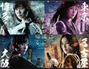 AKB48 37thシングル選抜総選挙 まとめ動画