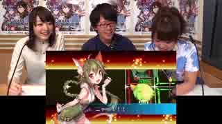 井口裕香・花澤香菜のチェンクロできるかな？ #6