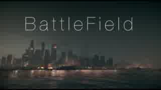 【映像作品】Battlefield【Montage】