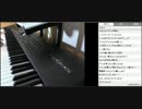 【マツケン先生】ちょい演奏とか 2014/5/17 Part2/4【ニコ生】
