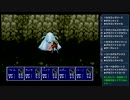 【つっこみﾌｧﾝﾀｼｰｽﾀｰⅣ】 第013回