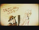 【神家】テロル【歌ってみた】