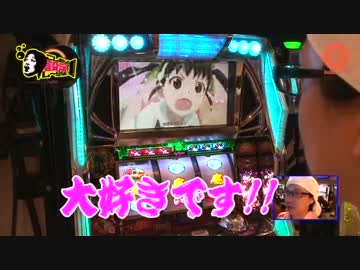 こしあんの設定なんてしーらない ♯37(中編)