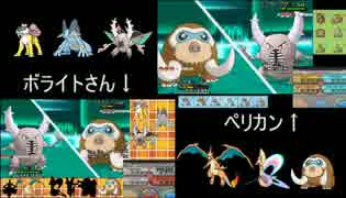 【ポケモンXY】実況者大会Dブロック ペリカン視点まとめ【セルフ2窓】