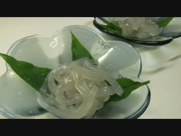 【252作】くずきり作ってみた【お菓子作成】